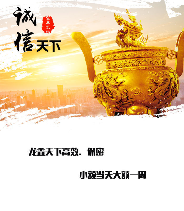 昭平要债公司